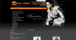 Desktop Screenshot of domko.com.ua